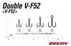Decoy V-F52 Double Hook Heavy Duty Double Hooks Size 8 (7936)