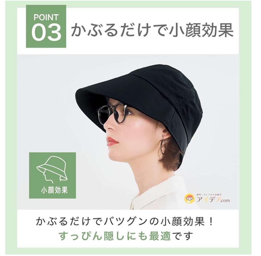 COJIT Широкий идеально подходит для ношения через голову и стройнящий PRECIOUS UV поля панама черные поля, эффект, шляпа,