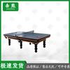 Jixiong Standard Home Black 8 Billiard Table