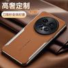 Применимо к чехлу для мобильного телефона Huawei mate70pro гальванический обычный кожаный цветное сочетание mate60pro противоударный интернет-знаменитость вторая смена leat