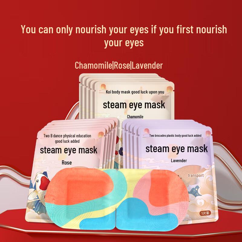 Peiqi Kangaroo Lavender Steam Eye Mask (30 Count)