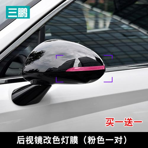 Для Hyundai Sonata 2020-2024 световая пленка внешняя декоративная наклейка фара задний фонарь дневные ходовые огни цветная пленка для изменения цвета