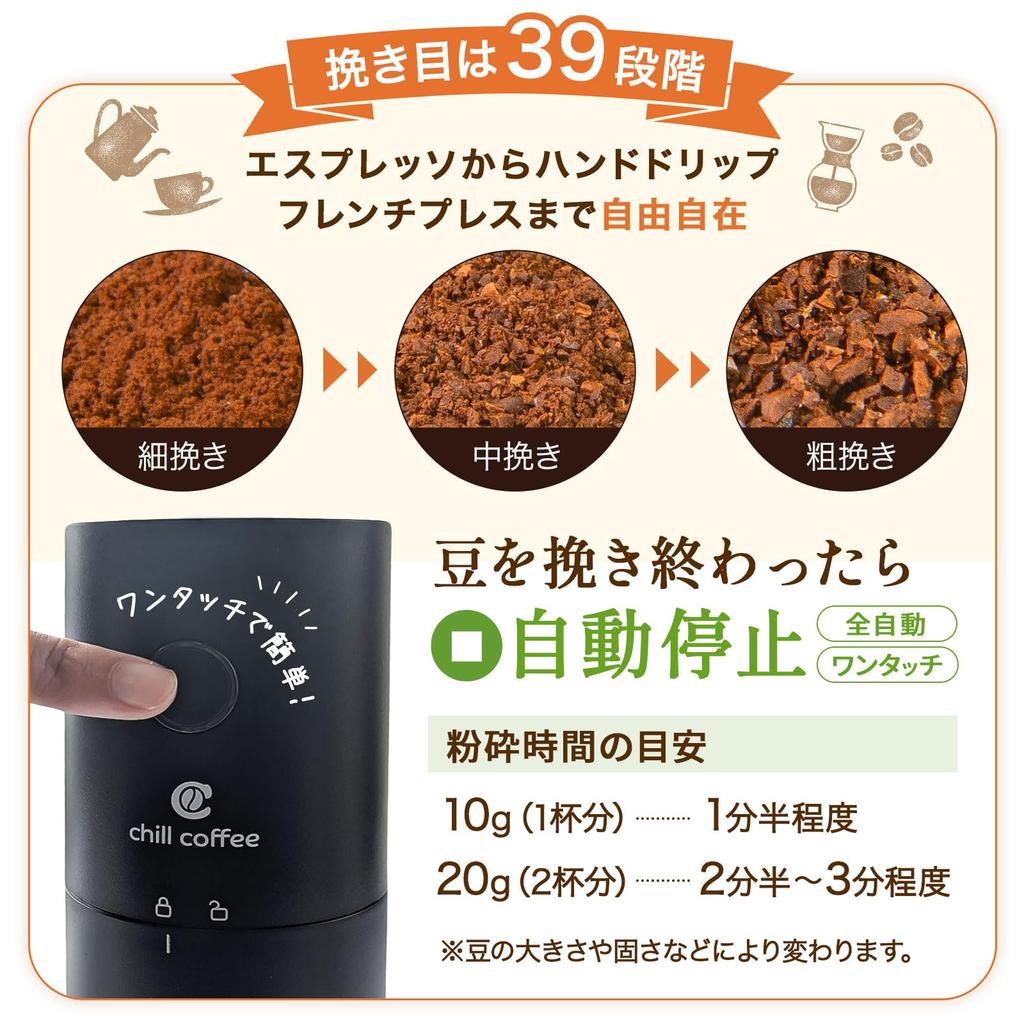 Регулировка охлажденного кофе в 2 EM241 Кофемолка Автоматическая Керамическое Лезвие Конического Типа Охлажденный кофе На Открытом Воздухе Кемпинг Мелкий Помол [Крупность Секунды]