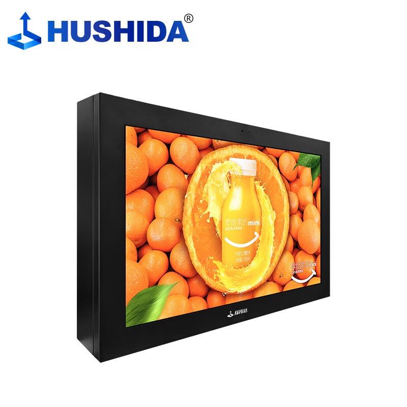 Hushida 43-inch Outdoor Touchscreen Digital Signage Display CN plug (adapter included)