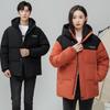 Unisex Color Block Hooded Puffer Down Jacket