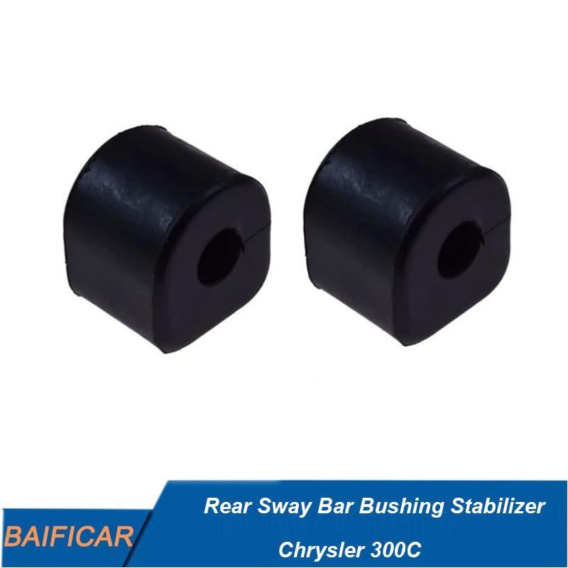 Baificar Brand New 2PCS Rear Sway Bar Bushing Stabilizer 04782892AB 4782892AB For Chrysler 300C