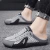 Casual Men's Shoes New Summer Mesh Breathable Hole Sandals Men's Lazy One-pedal Slippers Doudou Shoes