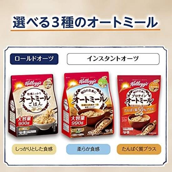 Kellogg Crunchy Oatmeal Rice 900g Fermentable Dietary Fiber