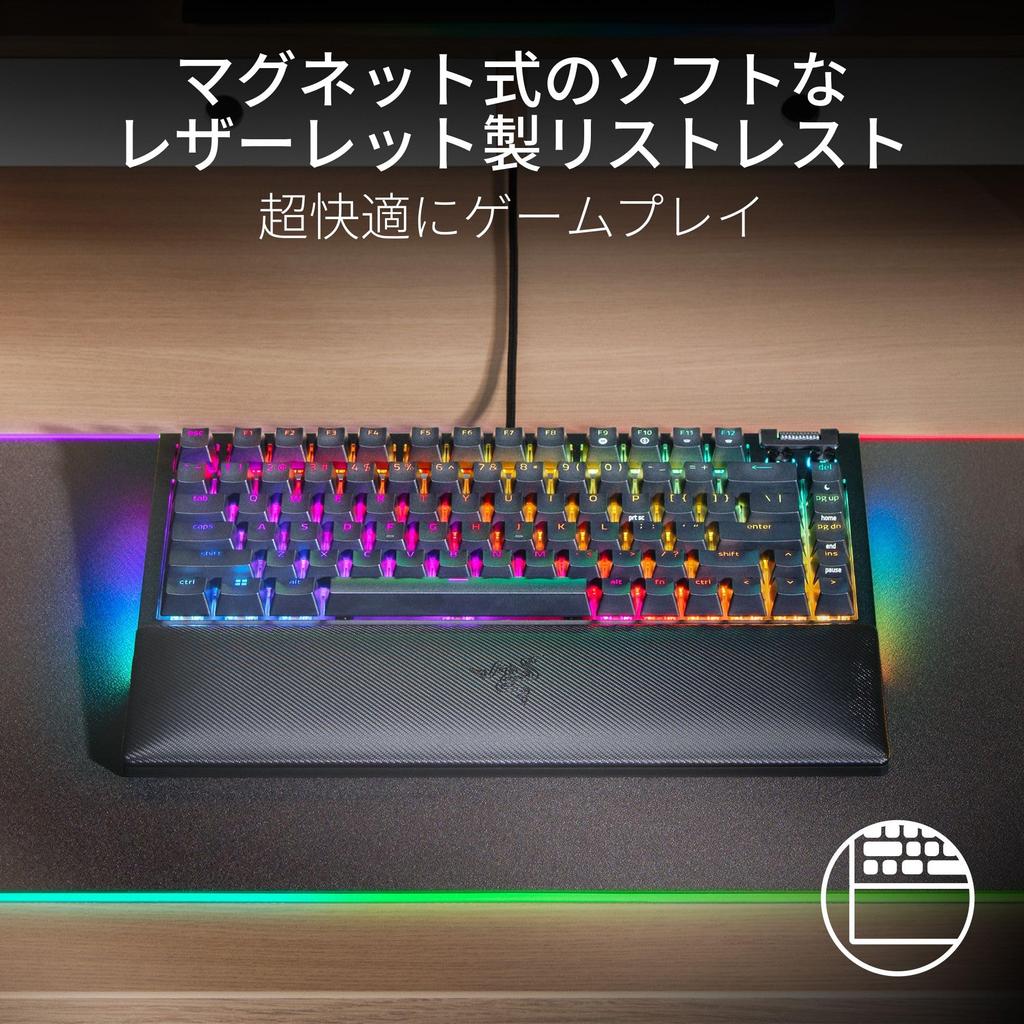 Razer BlackWidow V4 75% JP Keyboard Orange Switch – Keyboard