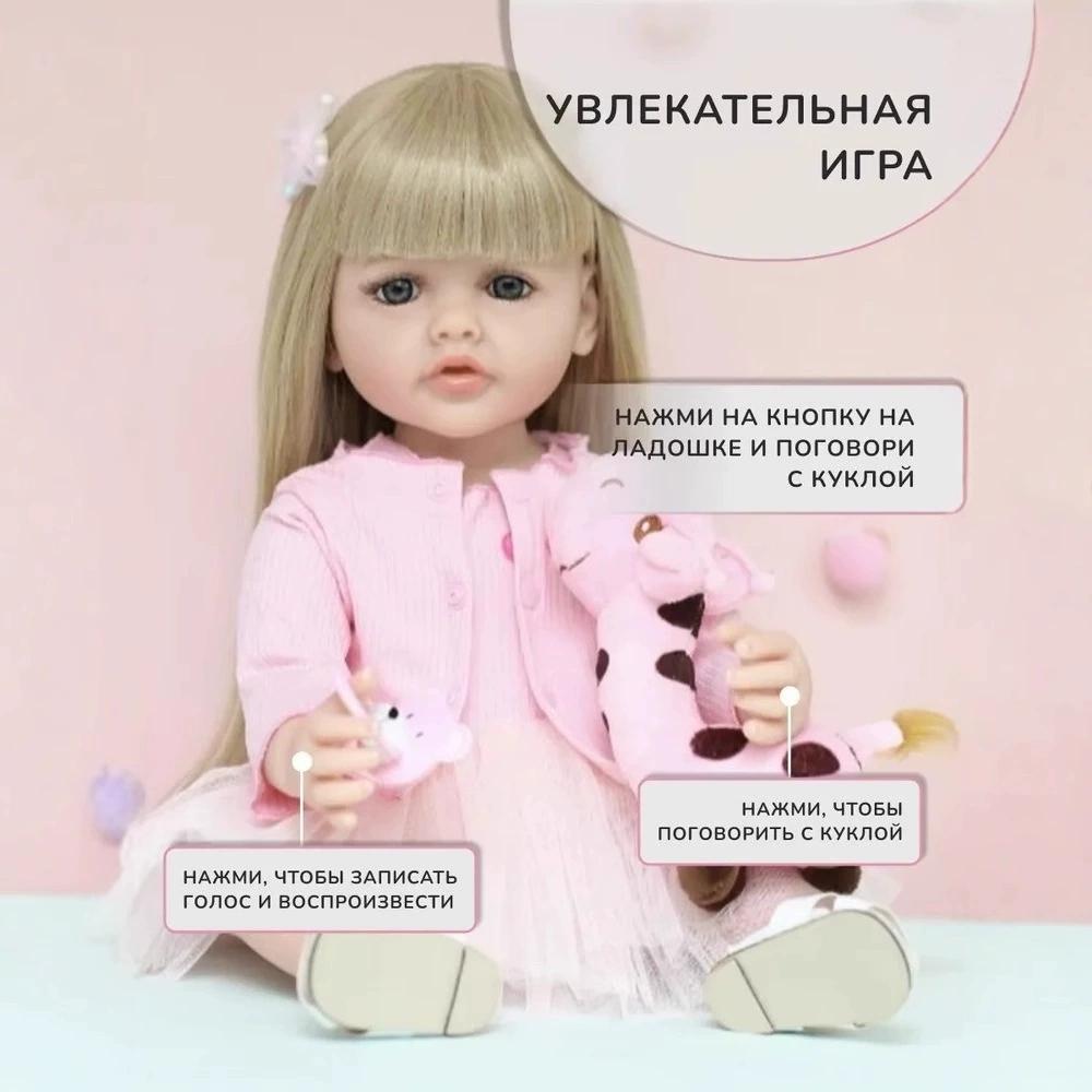 55 см кукла реборн полностью силиконовая виниловая игрушка для новорожденных для девочек принцесса Bebe Reborn игрушка на день рождения, Рождественский подарок