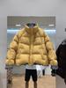 Pinghu New Down Jacket Women's Short Fashion Stand-Up Collar Color Matching Bread White Duck Down Jacket Tide