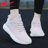 Breathable and Lightweight Mesh Shoes Comfortable Soft-soled Sports Shoes Daily Hiking Casual Shoes Refreshing and Versatile Women's Shoes