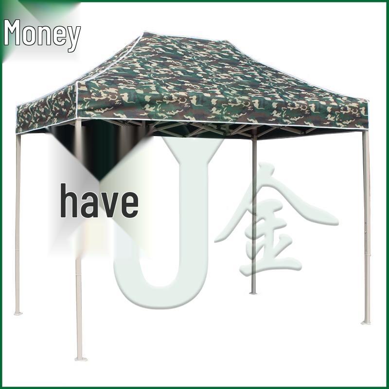 Folding Camouflage Outdoor Sunshade Canopy