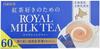 Черный чай Nitto Royal Milk Tea для любителей черного чая 14 г x 60 бутылок
