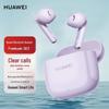 Huawei Беспроводные наушники-вкладыши FreeBuds SE2