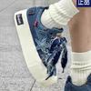 Star Denim Blue Canvas Shoes Women's 2025 Summer and Autumn New Niche Design Korean Version of Casual Sports Shoes