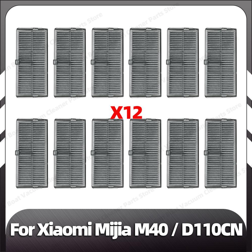 Совместимость с Xiaomi Mijia M40 сменная основная боковая щетка HEPA фильтр швабры пылесборник запасные части аксессуары