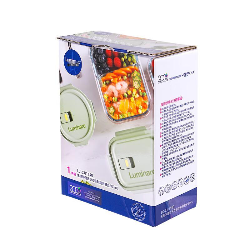 Luminarc Borosilicate Glass Rectangular Food Storage Container