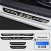 Совместимо с Lifan 720/820/330/820/650/620 Модификация автомобиля Накладка на порог с приветственной подсветкой