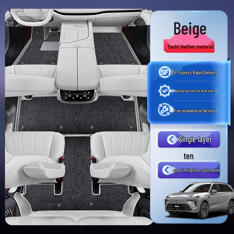 Автомобильные коврики Wey Blue Mountain 2025: Комплекты ковриков для салона с полным покрытием