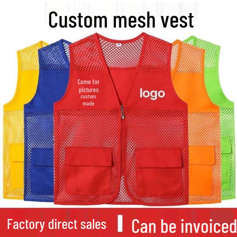 Индивидуальный дышащий сетчатый жилет с логотипом для волонтерской и рекламной деятельности
