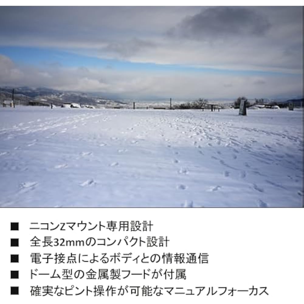 Voigtlander SEPTON 40mm F2 Asphalt Z Single Focus Standard Lens Manual Focus Nikon NIKON Z Mount ...