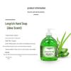 Мыло для рук Longrich с алоэ вера