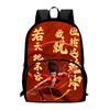 Nezha Durable Backpack Oxford Bookbag For School Use Large Capacity Bag Gift