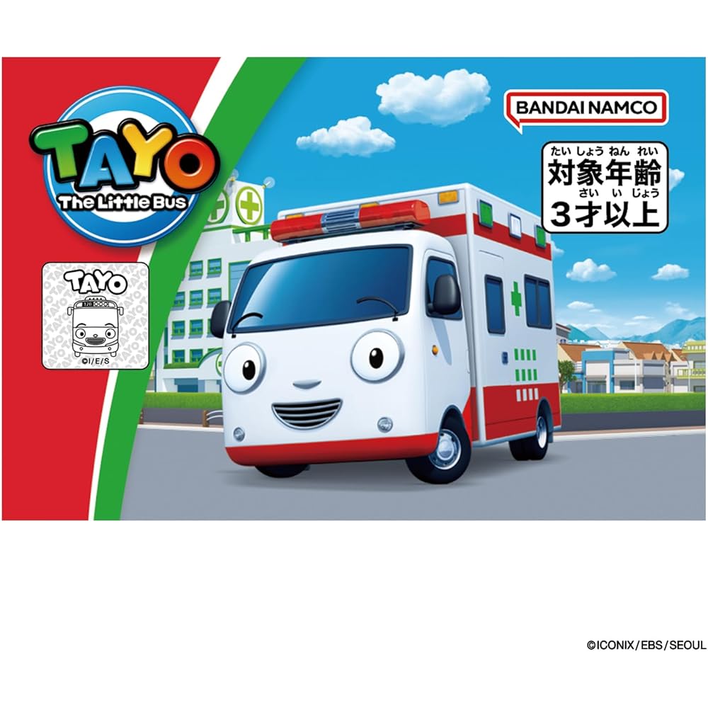 Bandai Чиббикко Бас Тайо Мини-машина Алиса Игрушечный транспорт для детей