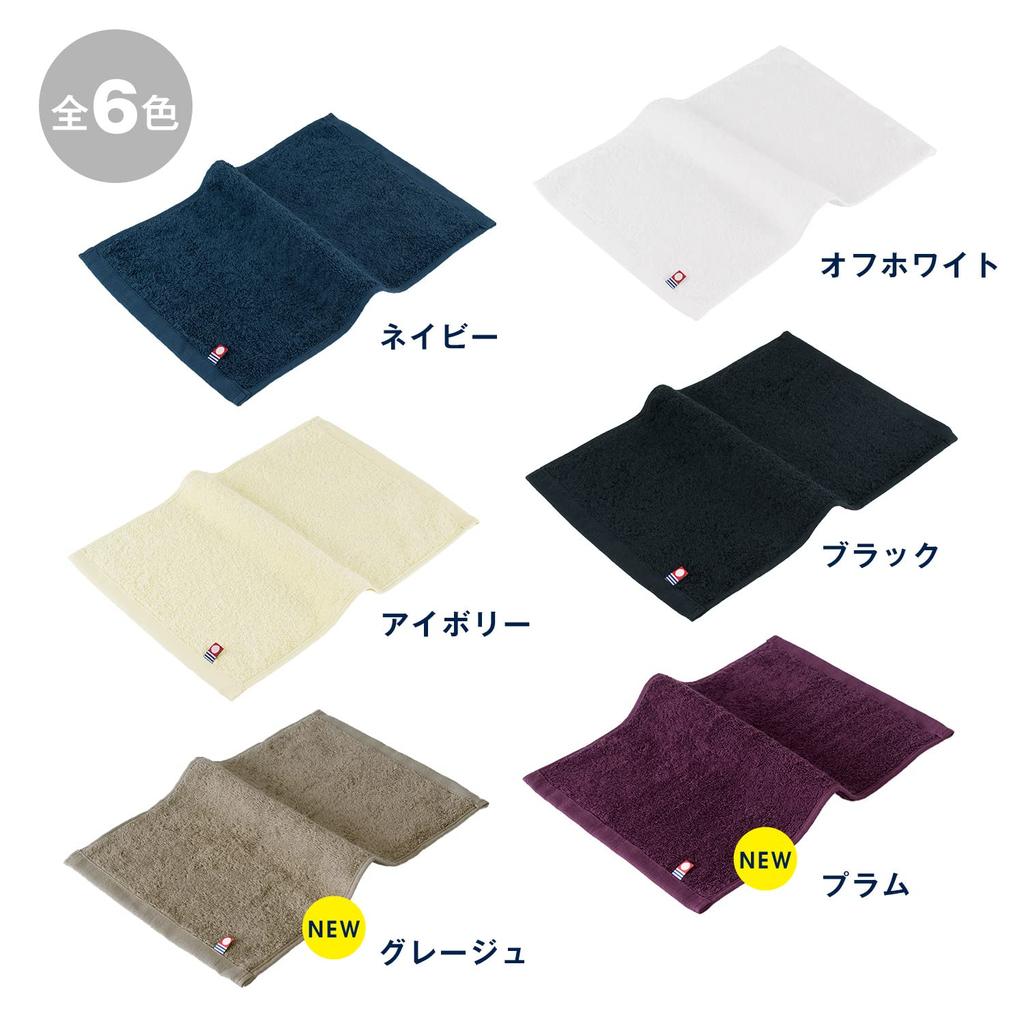 Bloom Imabari Towel Certified Hand Towel Set of 4 Just Face Handkerchief Large Made In Japan Cotton Absorbent Quick Drying Large Plain Simple 100%