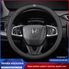 Honda Dedicated Steering Wheel Cover Car Interior Accessories For Honda Civic Fit Jazz Accord Pilot CRV Odyssey Passport City