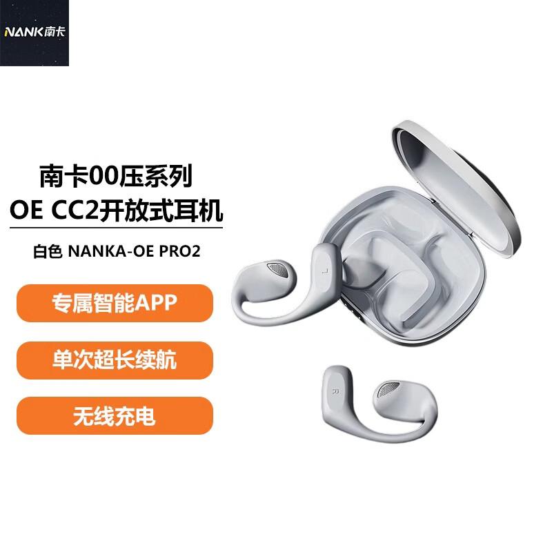 Спортивные Bluetooth-наушники Nank OE PRO2 с открытым дизайном