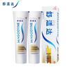 Зубная паста Sensodyne Multi-Care
