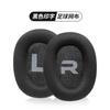 1Pair Soft Foam Pad for Logitech G Pro X Ear Cushion Replacement Protein Leather Ear Pads Earbuds Cover Headset Earmuffs Accesso