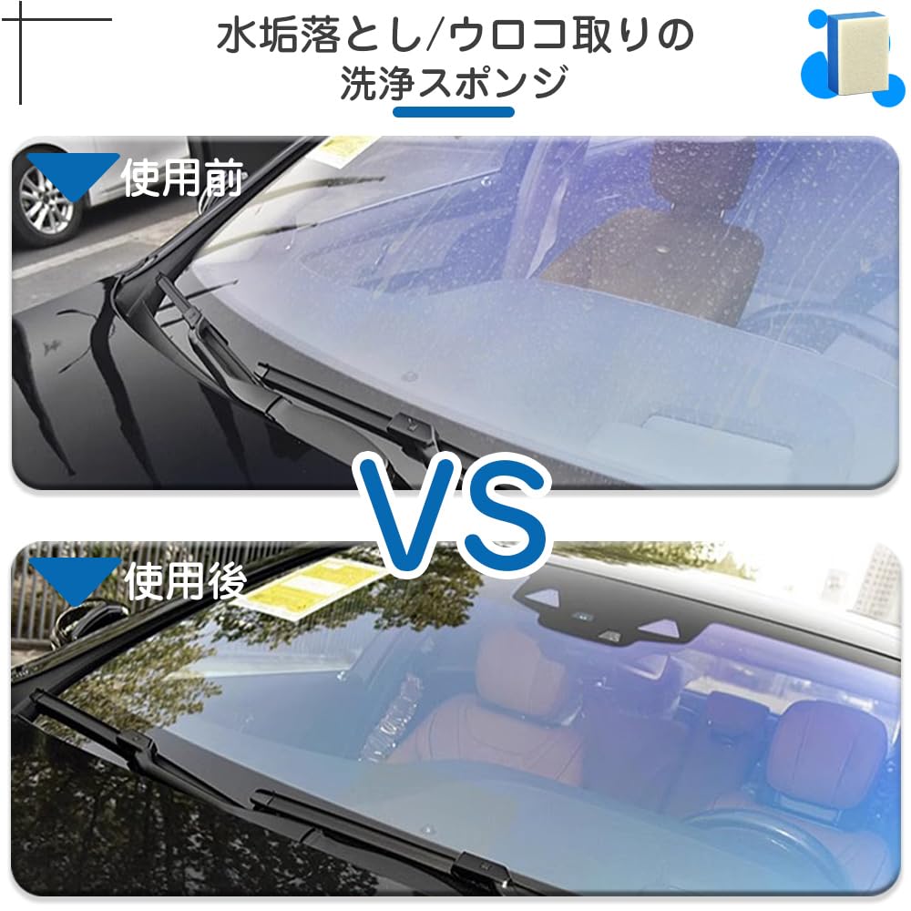 Car Wash Sponge, Felt Sponge, Set of 10, Scale Removal, Scum Remover, Film