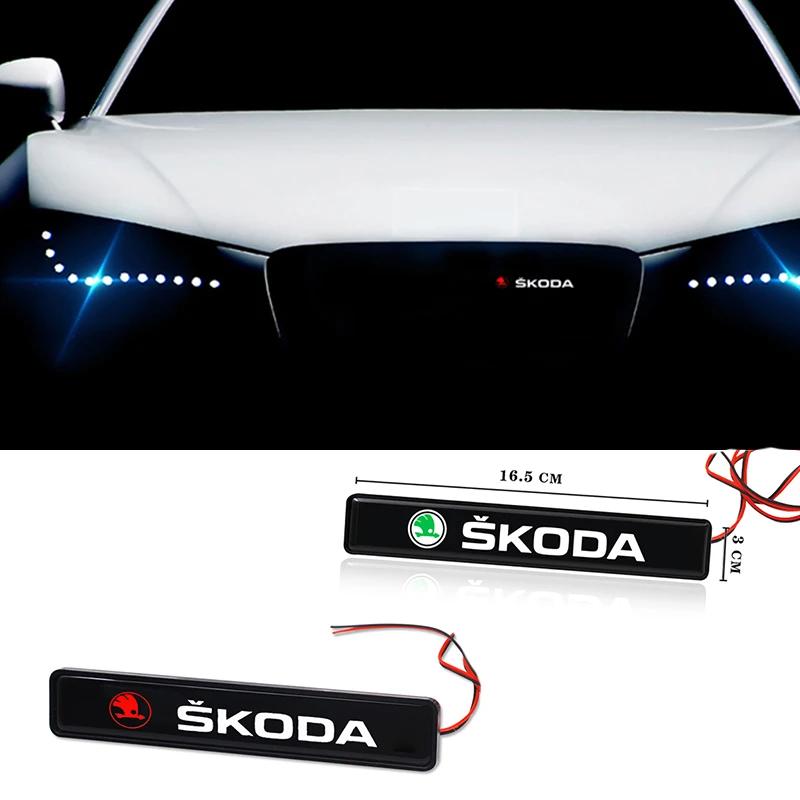 WMZW4 Car LED Emblem for Skoda Fabia 1 Rapid Octavia 2 A7 Tour RS Kodiaq Superb Kamiq Yeti Karoq Front Grille Badge Light Decoration