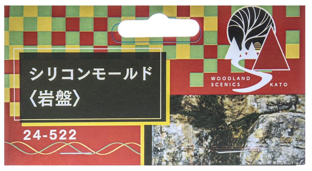 KATO Силиконовая форма Каменная плита 24-522 Материалы для диорам