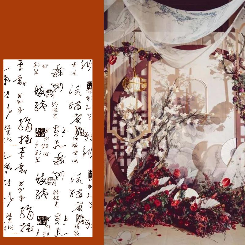 5M Chinese Style Ceiling Drapery Wedding Ceiling Drapery Curtain Panel Roof Canopy Draping Fabric Church Hotel Hall Decor