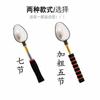 Nesting Spoon Mini Removable Stainless Steel Ear Throwing Spoon Far Throw Fixed Point Bait Nesting Device Rock Fishing Long Throw Nesting Device