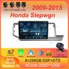 Android 14 Навигация НЕ 2DIN Carplay Авто Головное Устройство Экран Для Honda Stepwgn 2009 - 2015 Радио Стерео Мультимедийный Авто Плеер GPS