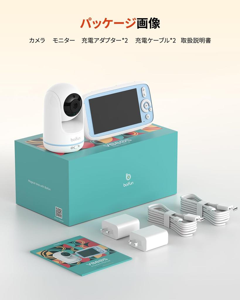 Для радионяни BOIFUN с разрешением 1080p Без Wi-Fi и большим количеством функций, включая температуру и ребенка. Идеально подходит для детского душа, этот монитор обеспечивает спокойствие