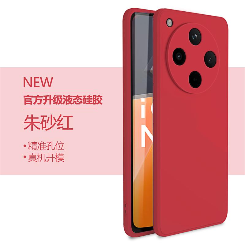 Применимо к чехлу для мобильного телефона oppoFindx1Pro findx1 новый find жидкий силикон x1 защитный чехол oppo полный
