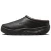 ACG Rufus Черные кожаные унисекс мюли HV4087-001