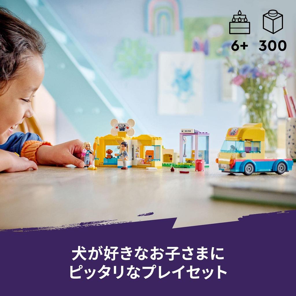 LEGO Friends Dog Rescue Truck 41741 Toy Block Present Rescue Animal Animal Vehicle Vehicle Girls 6 Years Old and Up