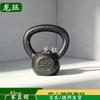 Чугунная гиря Longjue