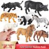 Модели-симуляторы диких животных: Тигр, Буйвол, Белый медведь, Зебра, Лев, Панда, Черная пантера - Пластиковые игрушки для раннего развития
