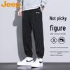 Jeep Men's Casual Loose Joggers