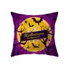 Pumpkin Print Halloween Theme Pillow Cover Sofa Cushion Cover Holiday Gift Party Decoration Home Decor