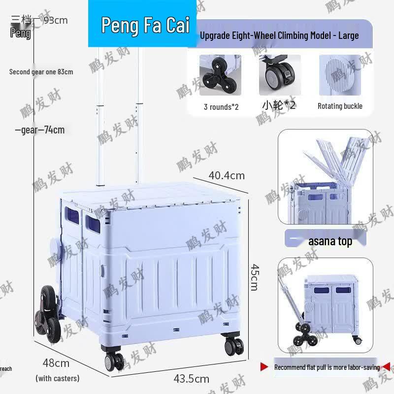 Portable Folding Utility Cart