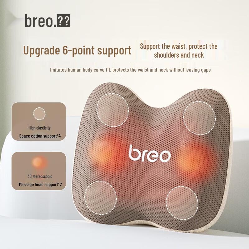 Breo Back2 Wireless Heated Back and Waist Massager CN plug (adapter included)